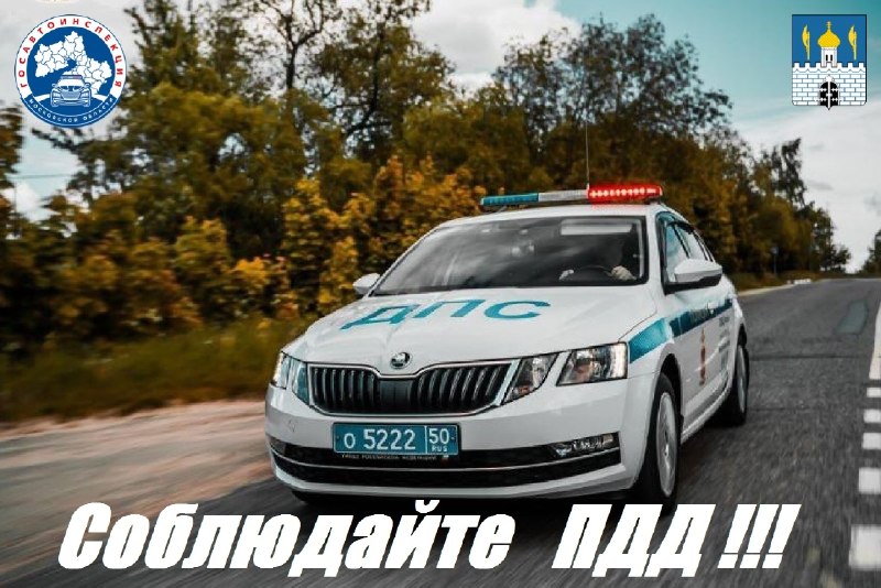 Фото поста канала  Наш Сергиев Посад