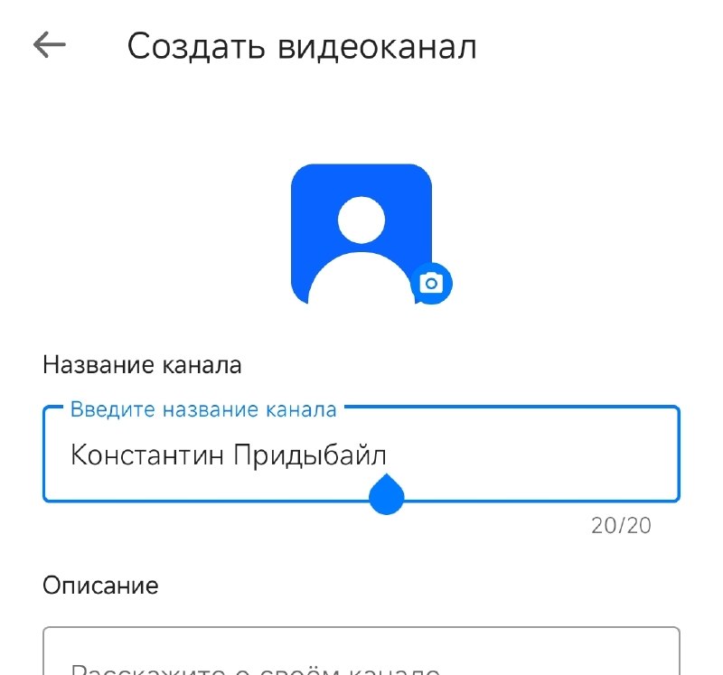 Фото поста канала  Придыбайло