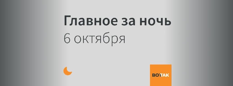 Фото поста канала  Вот Так