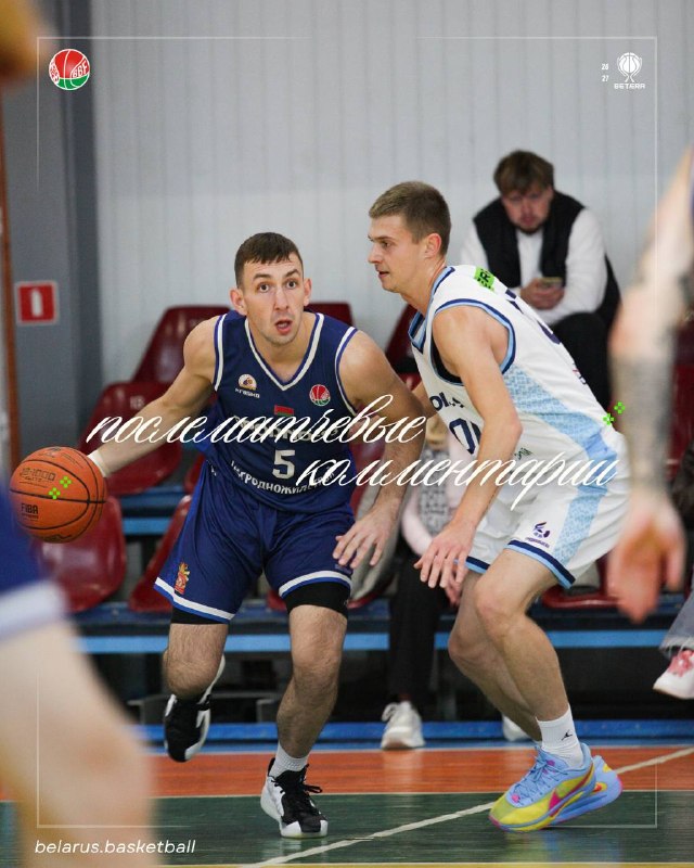 Фото поста канала  BelarusBasket @belarusbasket