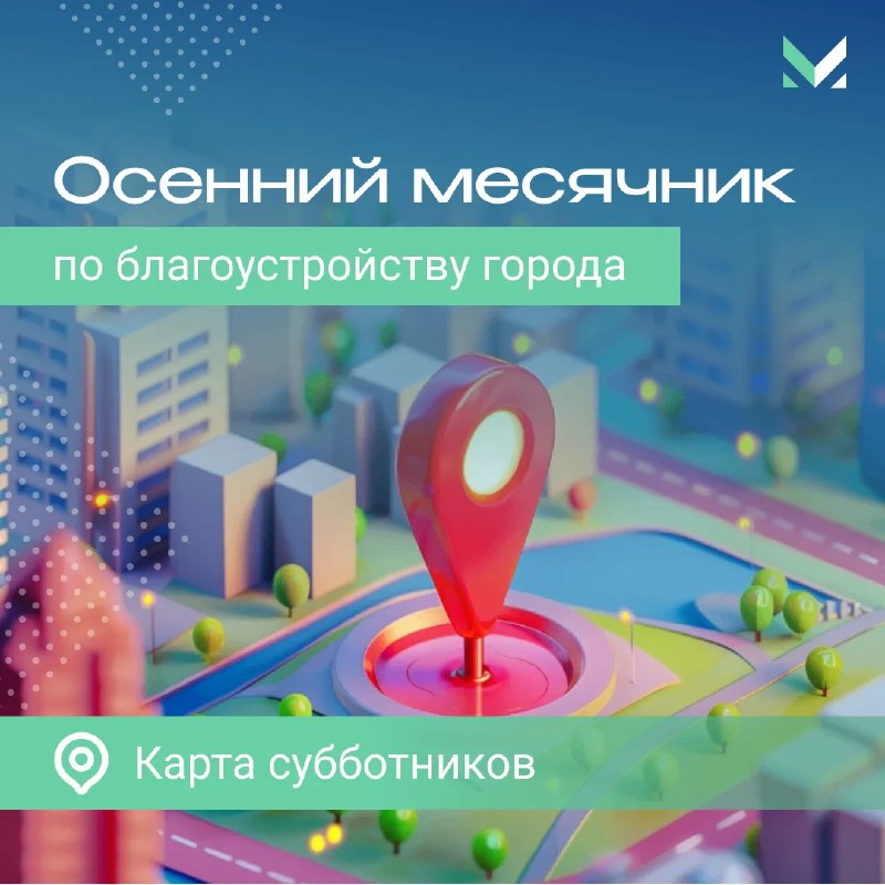 Фото поста канала Типичная Рязань