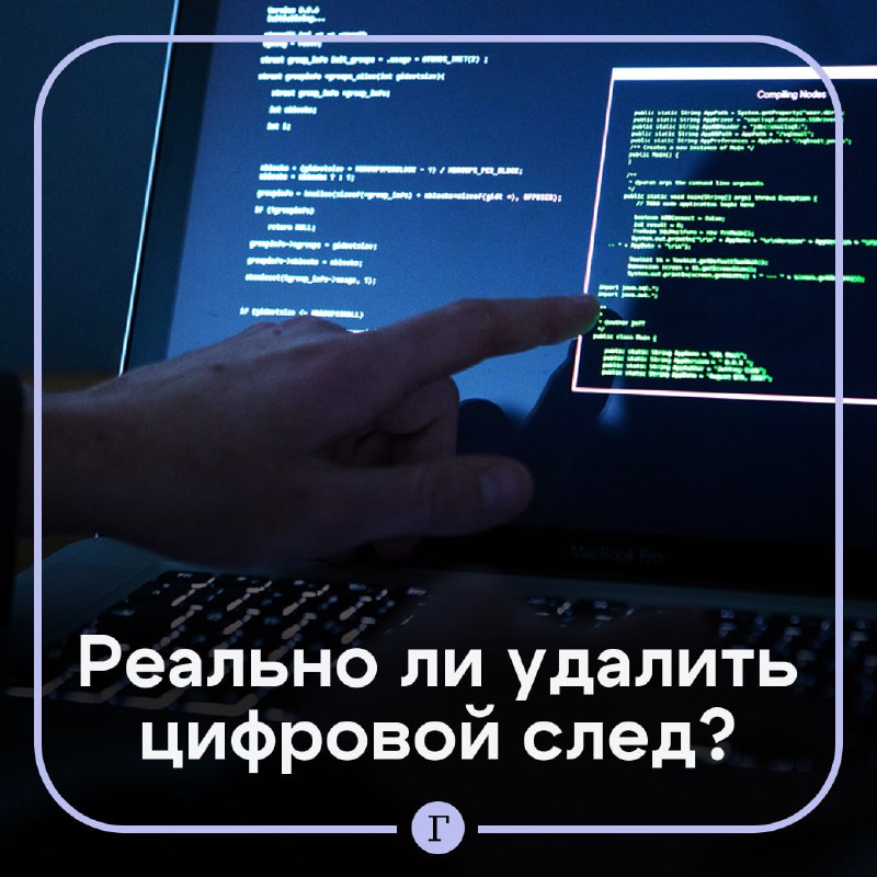 Фото поста канала  Газета.Ru