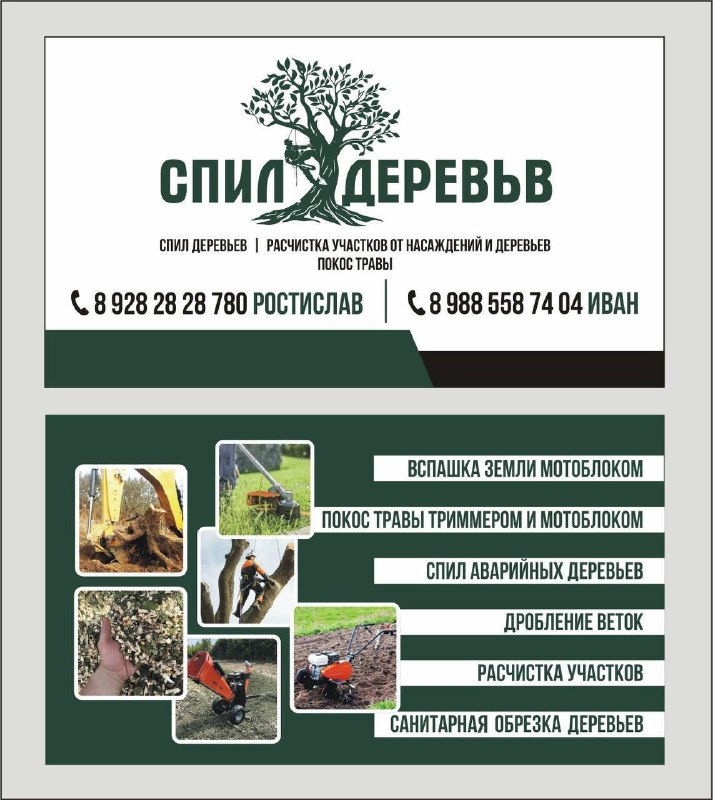 Фото поста канала  Типичный Апшеронск
