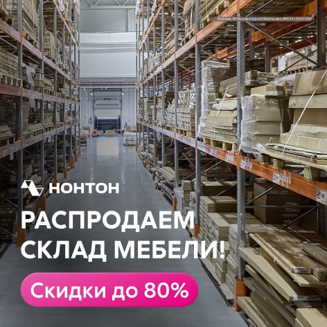 Фото поста канала  Воронеж VRN ️