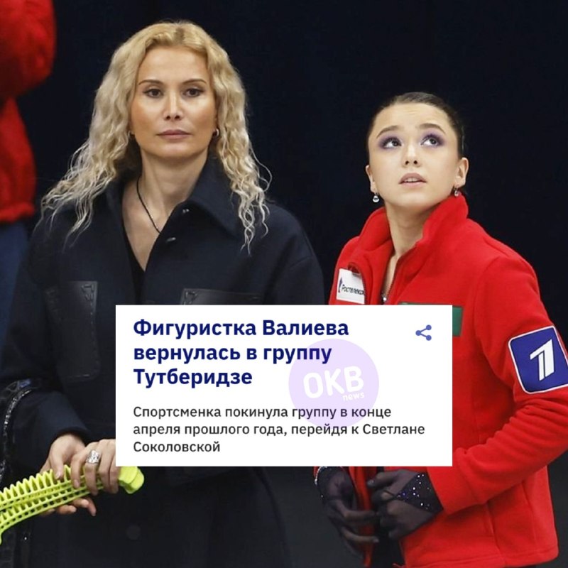 Фото поста канала OKB News / Новости от Ок блогера