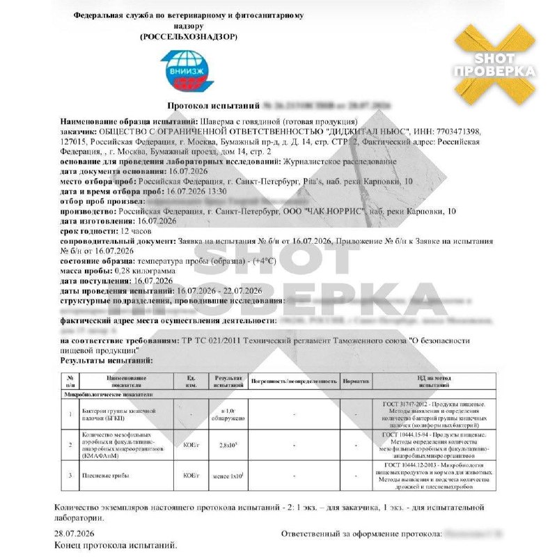 Фото поста канала Беспощадный Банкстер