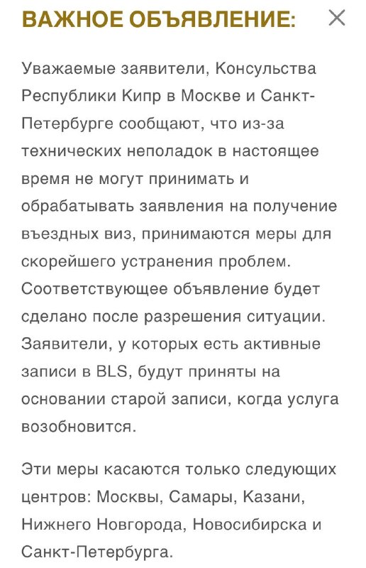 Фото поста канала Раньше всех. Ну почти