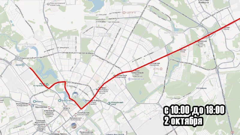 Фото поста канала  СТВ | Новости Беларусь