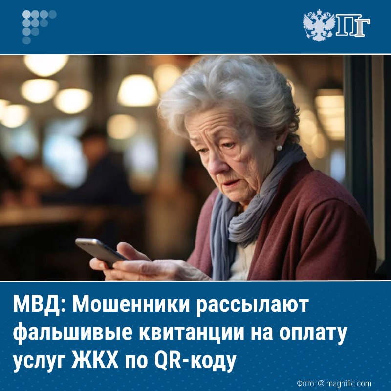 Фото поста канала Правовой вестник СВО