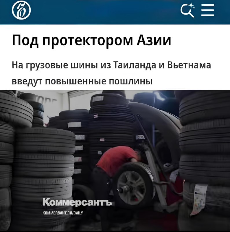 Фото поста канала Кчау!
