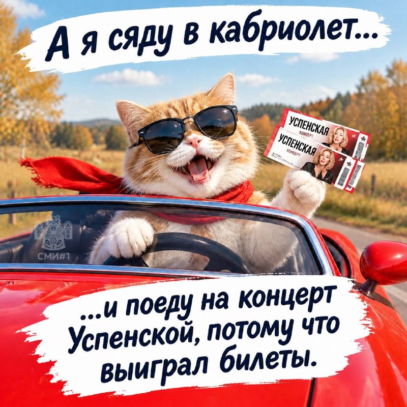 Фото поста канала  Новости Саратова и Области