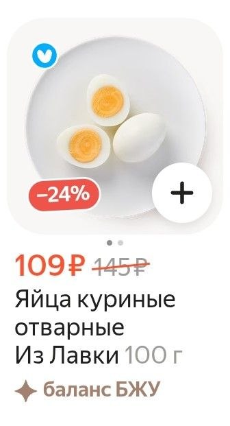 Фото поста канала  Кыштымский человечек👽✌️
