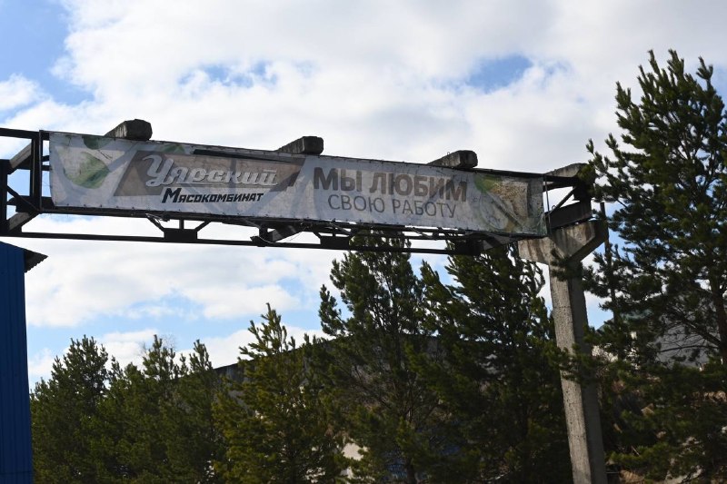 Фото поста канала  Мониторинг 24 Красноярский край