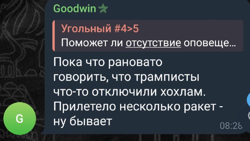Фото поста канала  Владислав Угольный #ЯРусский #НеОтменяйтеКонцертыШамана