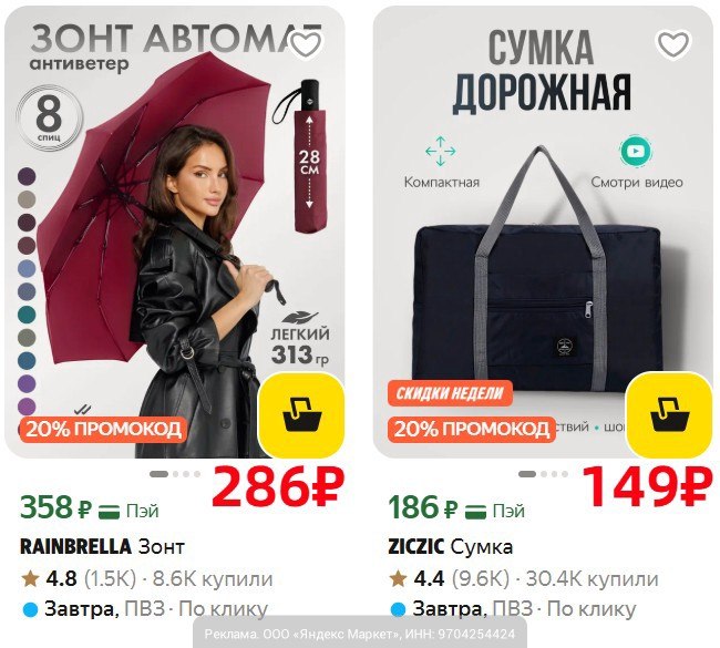 Фото поста канала AliExpress - Халявщики
