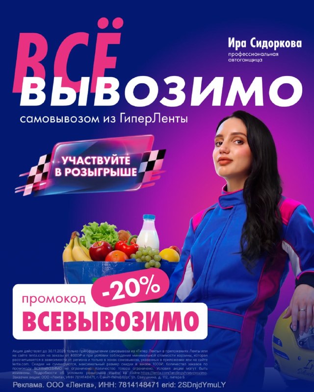 Фото поста канала Бегущий по рынку