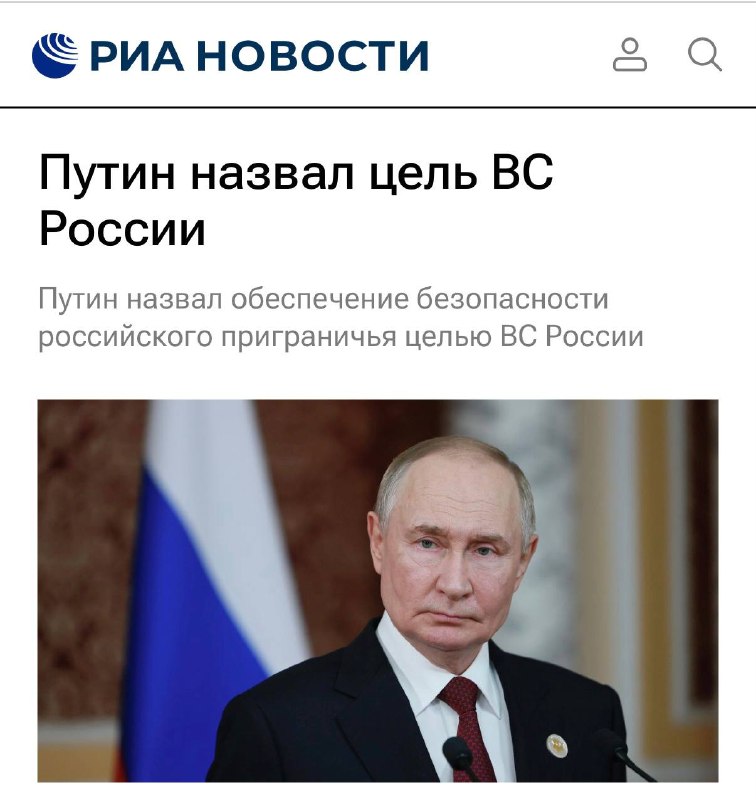 Фото поста канала  ПОЛУАВТОБИЯ