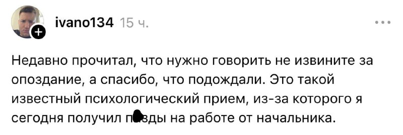 Фото поста канала Экономика на пальцах