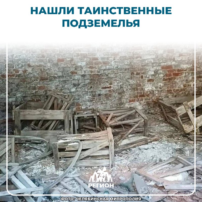 Фото поста канала  Регион 74 | Южный Урал и Челябинск