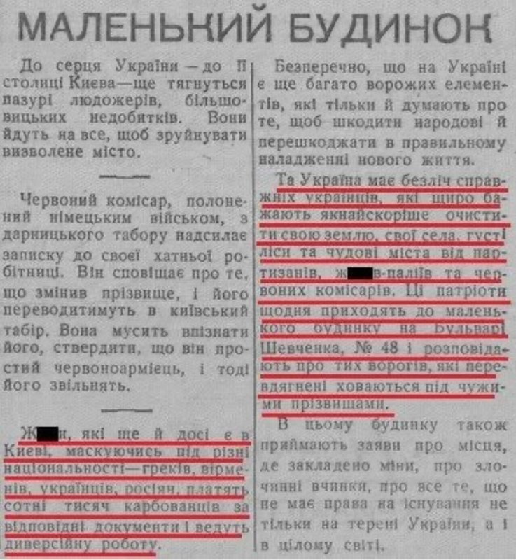 Фото поста канала  Дюков Александр Решидеович