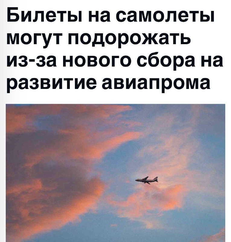 Фото поста канала Простая Экономика