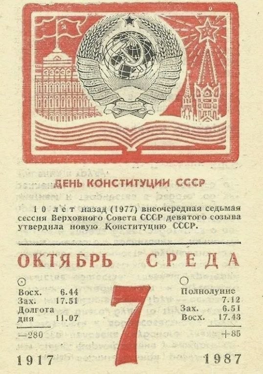 Фото поста канала  Марксизм Zол