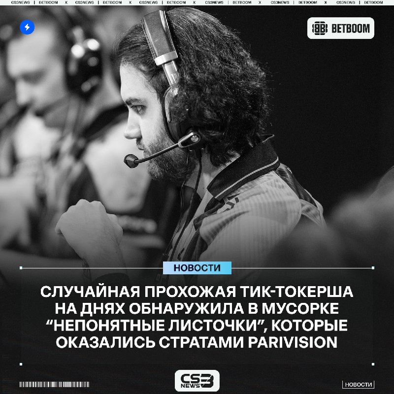 Фото поста канала CS3NEWS | Counter-Strike 2
