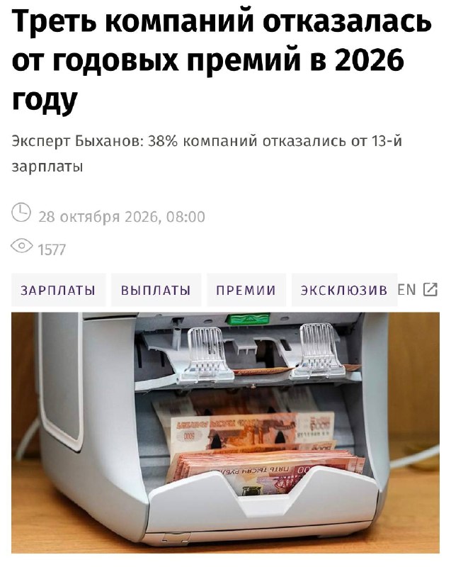 Фото поста канала Попсовый маркетинг