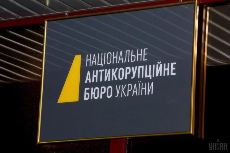 Фото поста канала  Украинские новости