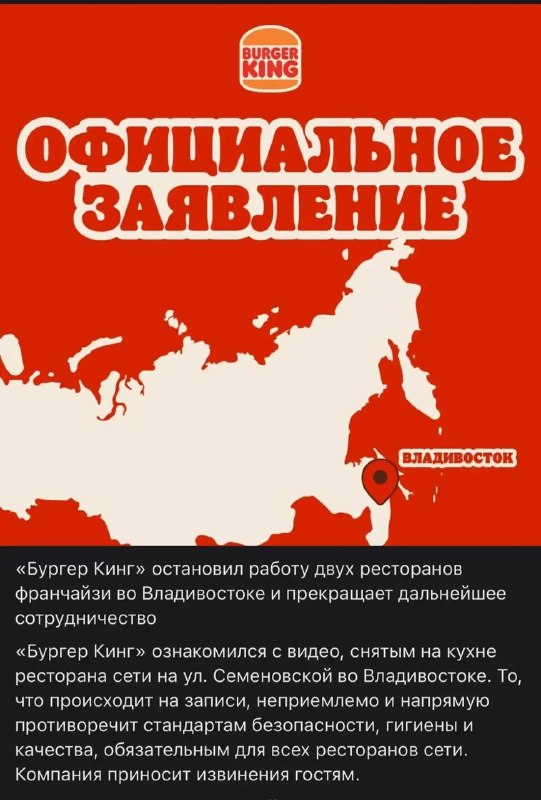 Фото поста канала  Город В | Владивосток