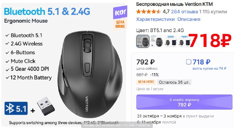 Фото поста канала AliExpress - Халявщики