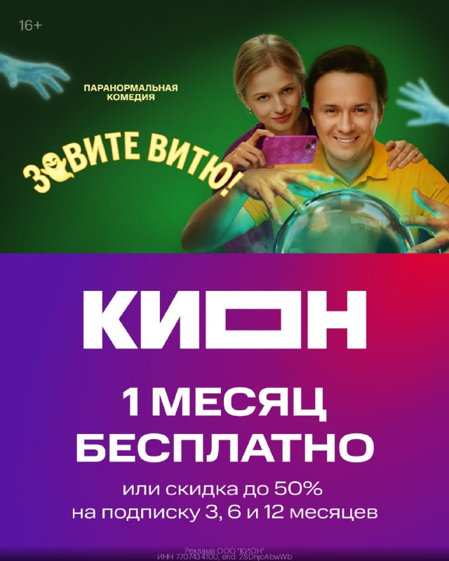 Фото поста канала Халява 2.0