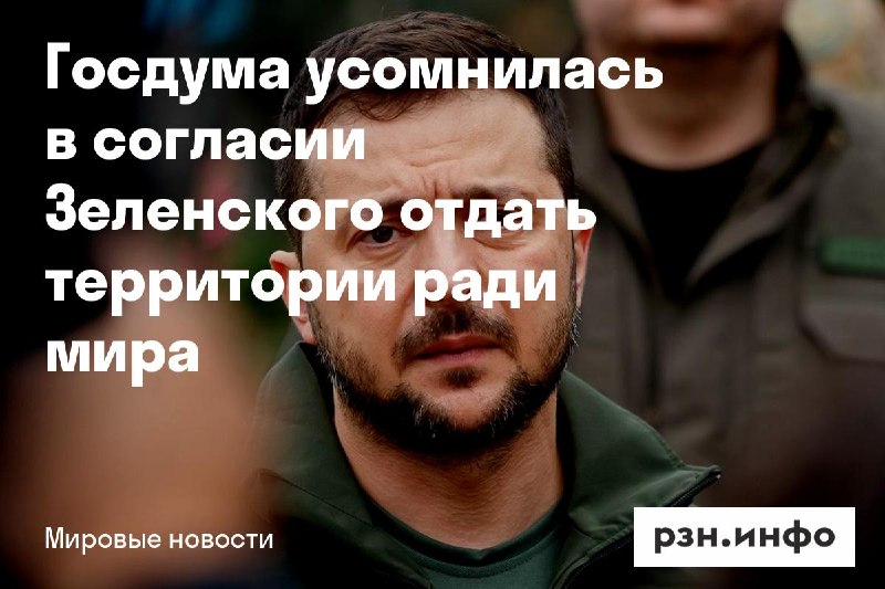 Фото поста канала  Новости Рязани • РЗН.инфо