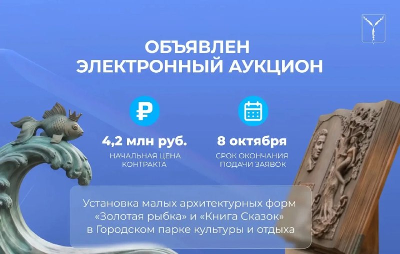 Фото поста канала  Саратов Live