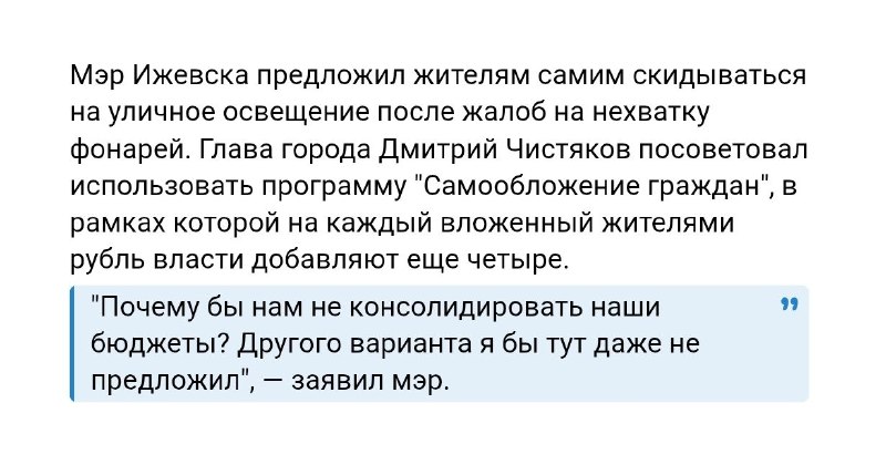 Фото поста канала  Феноменология левого кринжа ☭