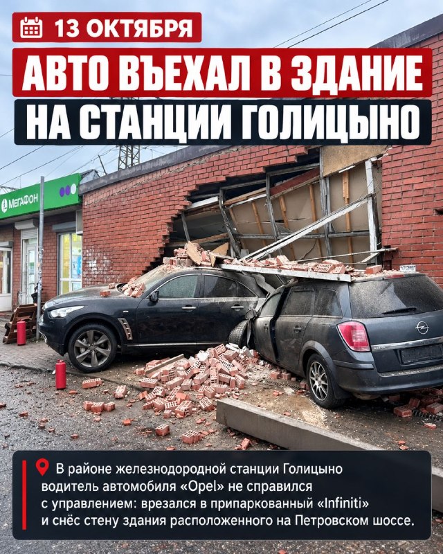 Фото поста канала  Звенигород «vzvene»