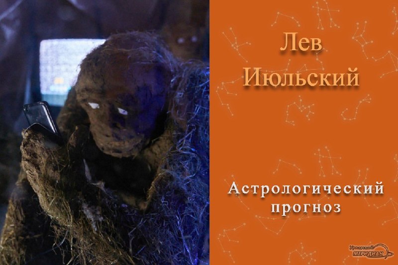 Фото поста канала  Мониторинг 66 Свердловская область
