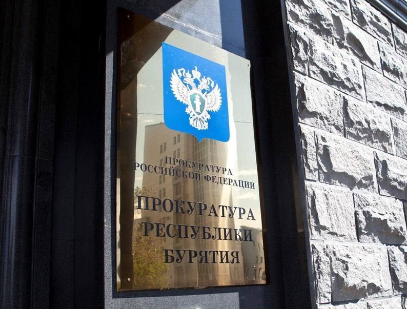 Фото поста канала  Мониторинг 03 Республика Бурятия