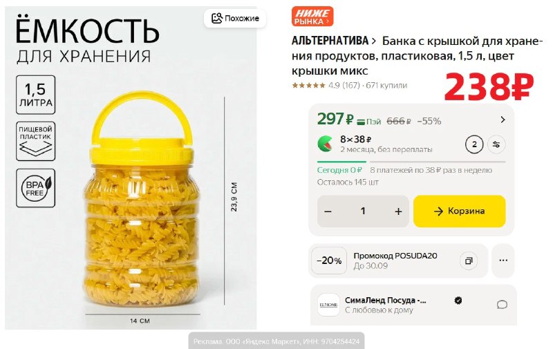 Фото поста канала AliExpress - Халявщики