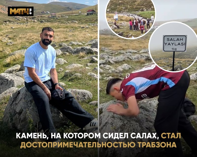 Фото поста канала Матч ТВ 