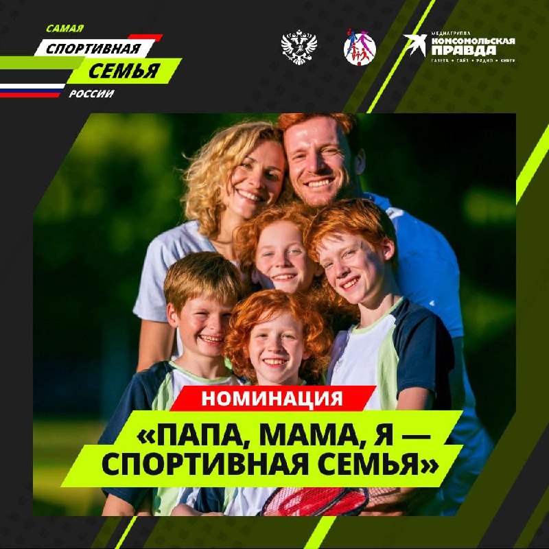 Фото поста канала Комсомольская правда: KP.RU