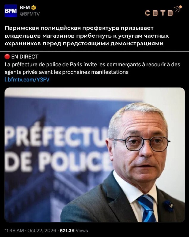 Фото поста канала  Коваленко. НОВЫЙ МИРОВОЙ ПОРЯДОК- СОПРОТИВЛЕНИЕ