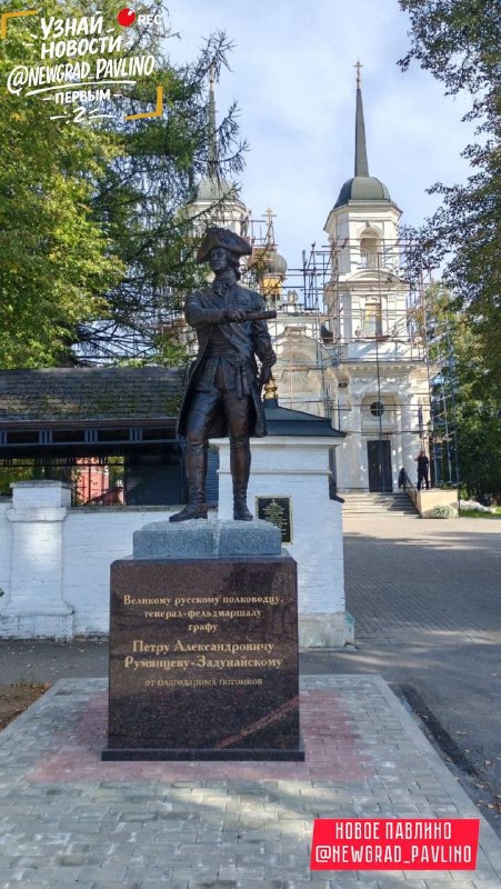 Фото поста канала  НОВОЕ ПАВЛИНО