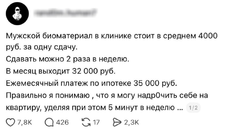 Фото поста канала  МЫ РУССКИЕ🇷🇺