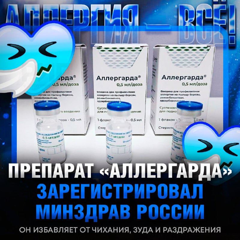 Фото поста канала  Рифмы и Панчи 🤯