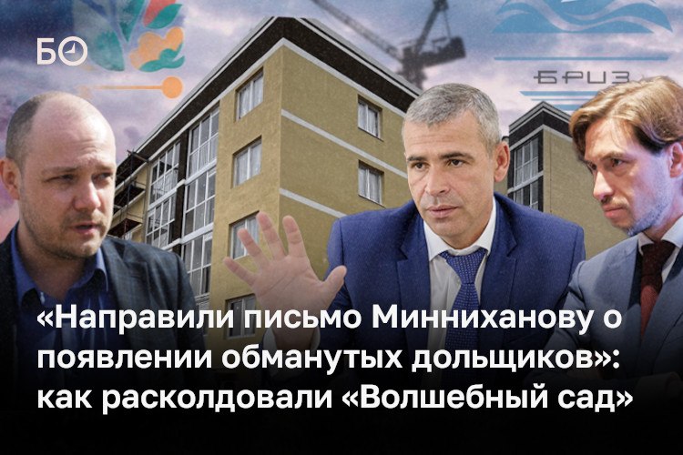 Фото поста канала  БИЗНЕС Online