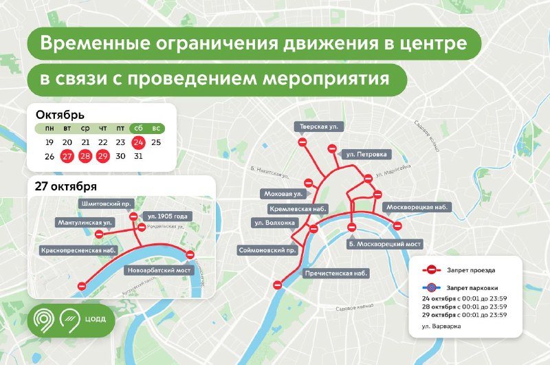 Фото поста канала Пул N3