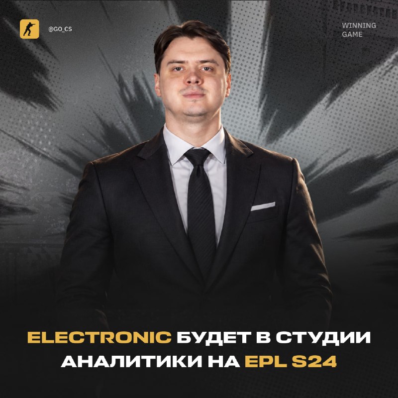 Фото поста канала Counter-Strike 2