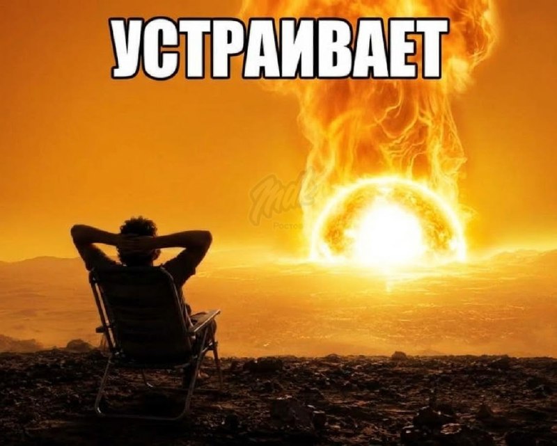 Фото поста канала  MDK Ростов