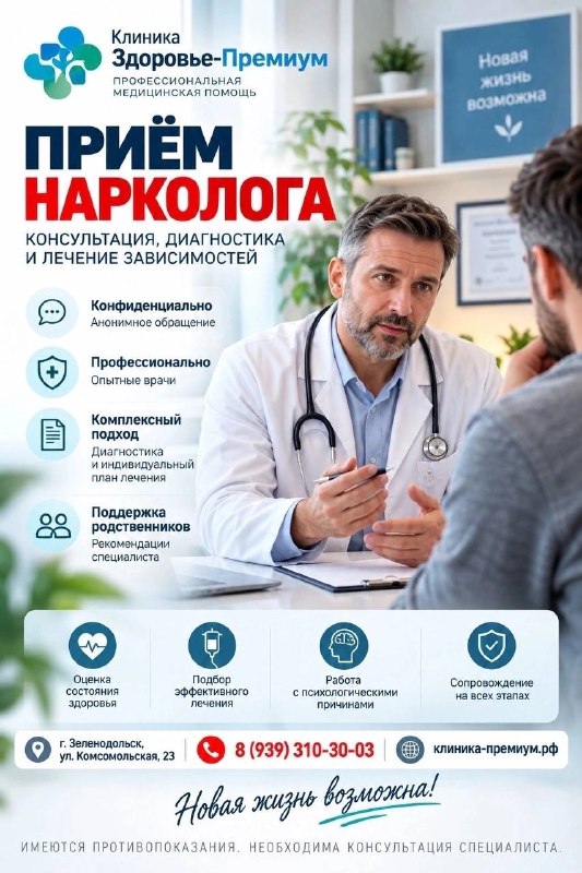 Фото поста канала  Зеленодольск Life | Яшел Үзән| РТ